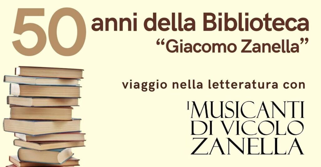 VIAGGIO NELLA LETTERATURA CON I MUSICANTI DI VICOLO ZANELLA